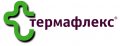 THERMAFLEX (Россия) - теплоизоляционный материал из вспененного полиэтилена в виде трубок ThermaEco
